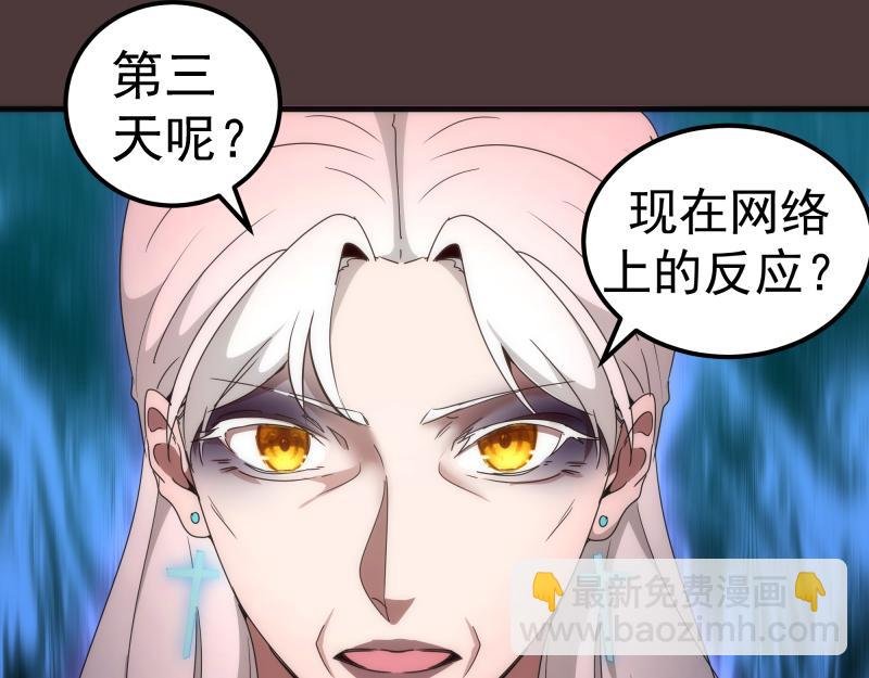 229话 新的征途