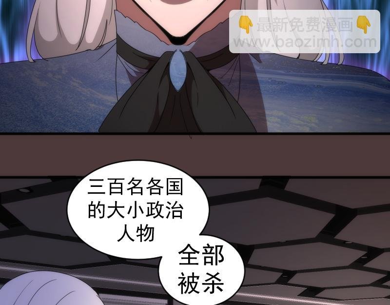 229话 新的征途
