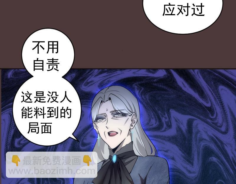 229话 新的征途