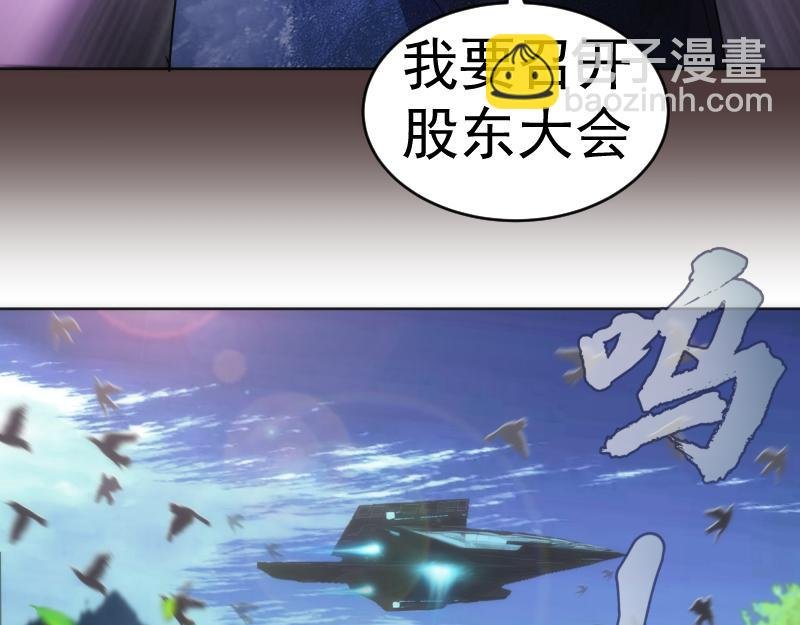 229话 新的征途