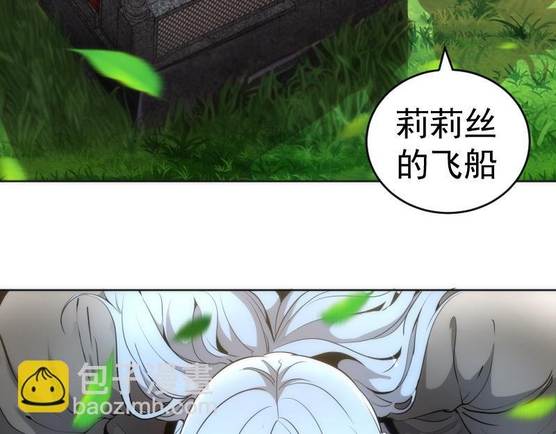 229话 新的征途