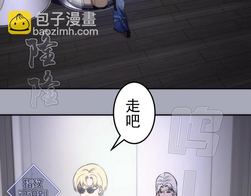 230话 股东大会