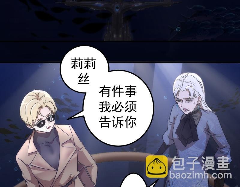 230话 股东大会