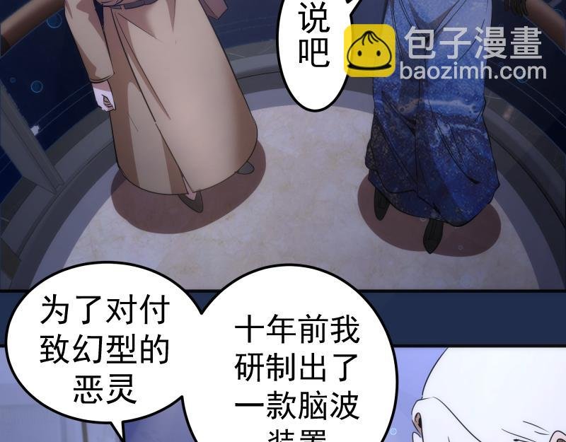 230话 股东大会