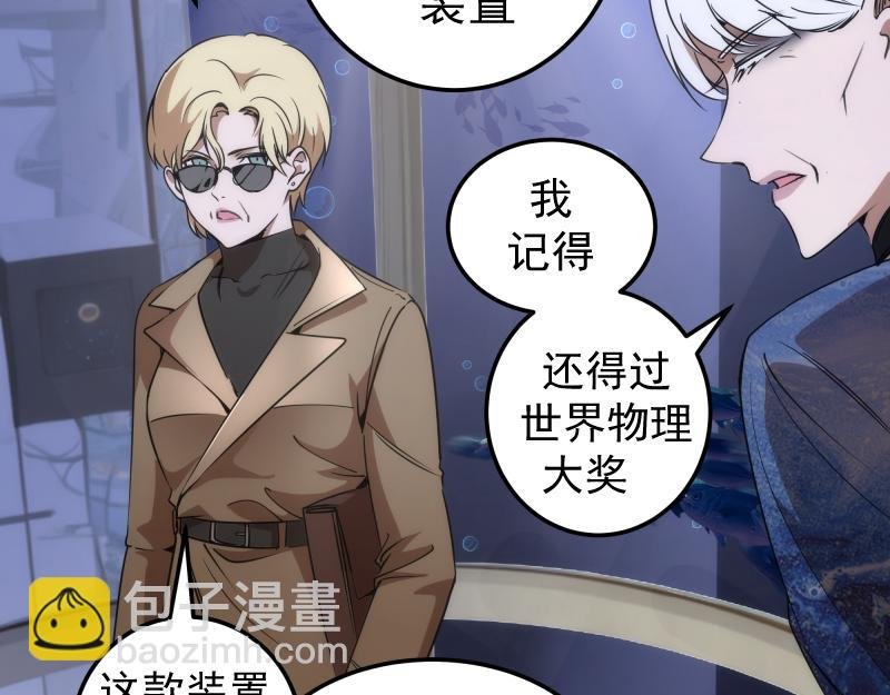 230话 股东大会