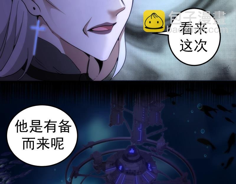 230话 股东大会
