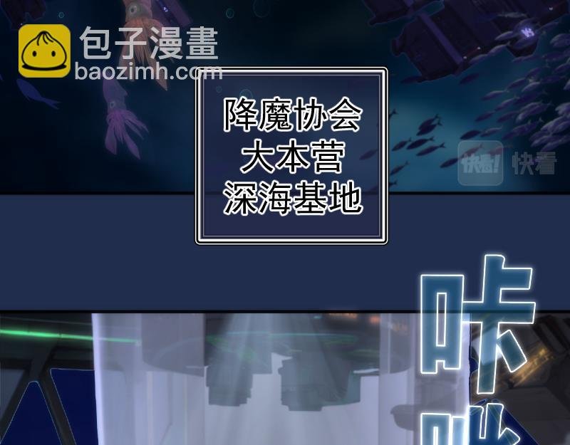 230话 股东大会