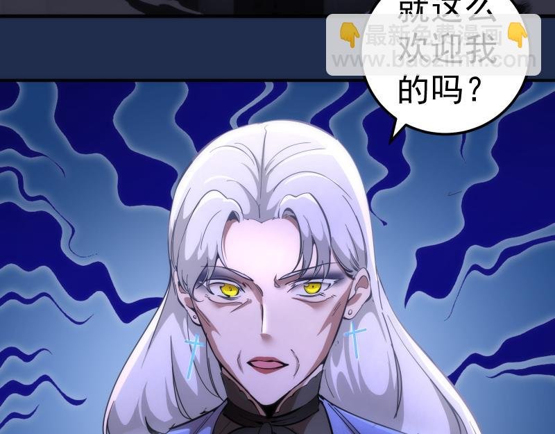 230话 股东大会