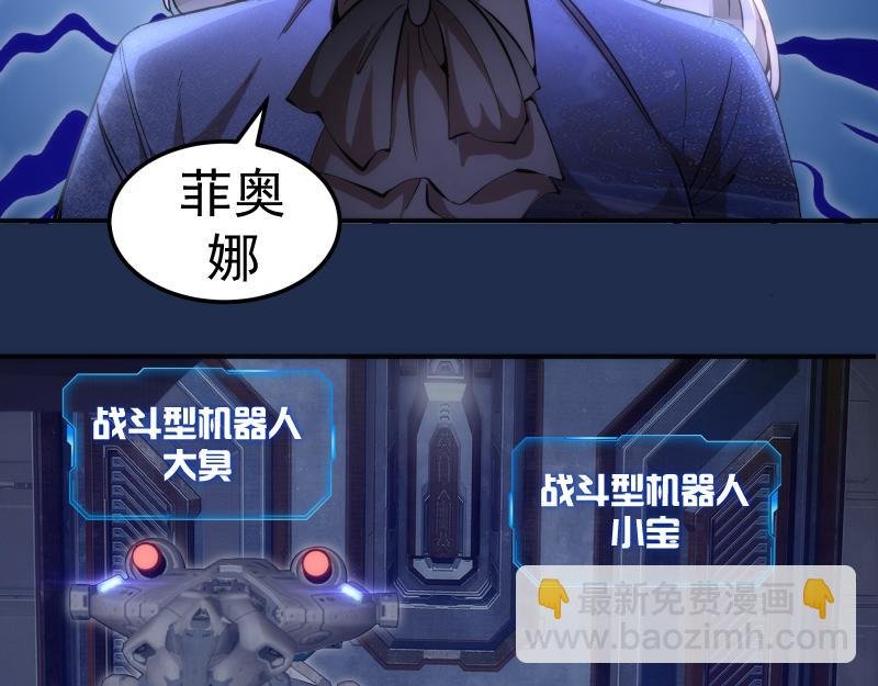 230话 股东大会