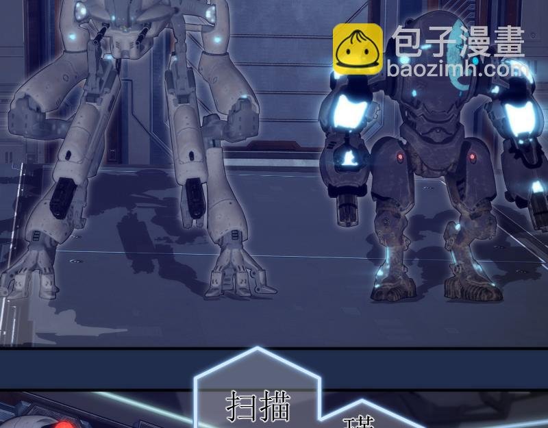 230话 股东大会