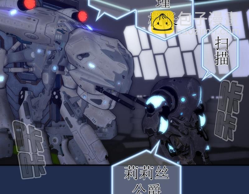 230话 股东大会