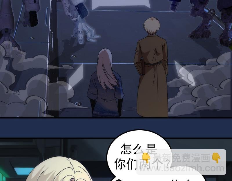230话 股东大会