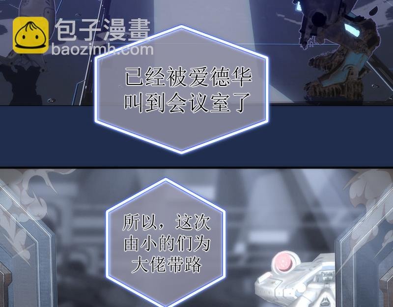 230话 股东大会