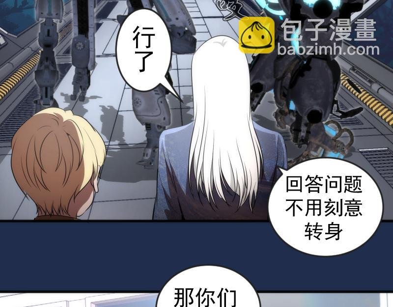230话 股东大会