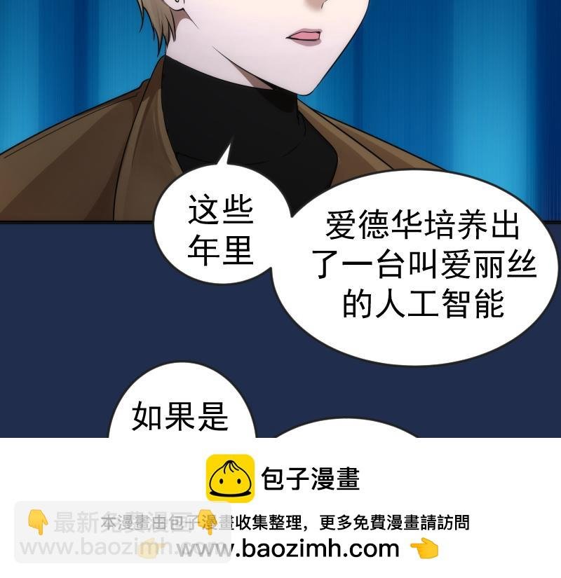 230话 股东大会