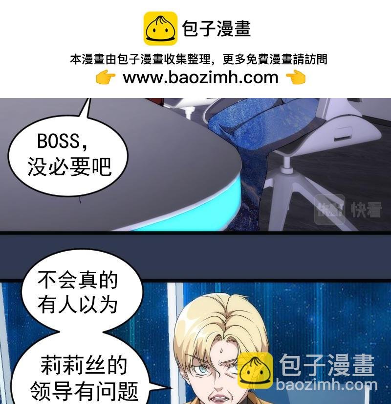 231 清理门户
