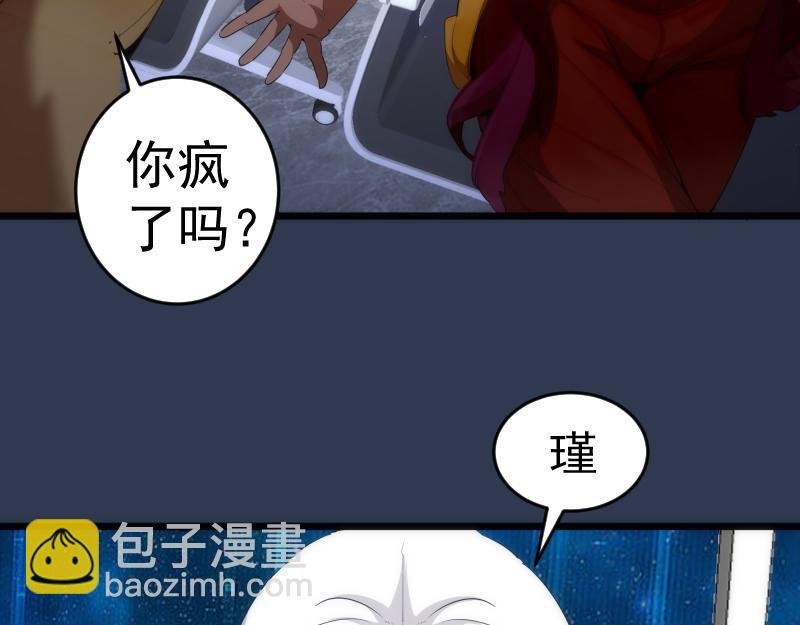 231 清理门户