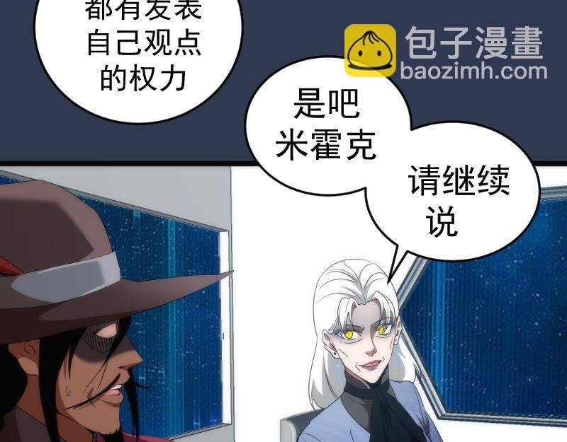 231 清理门户