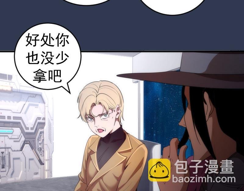 231 清理门户