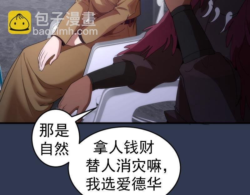 231 清理门户