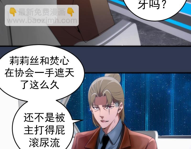 231 清理门户