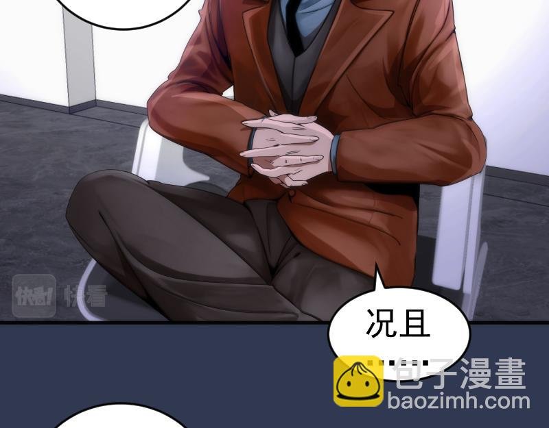 231 清理门户