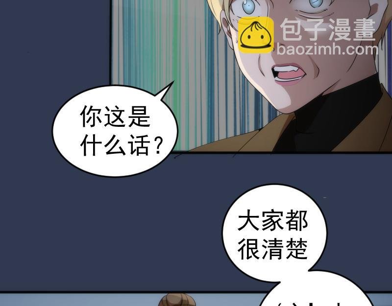 231 清理门户