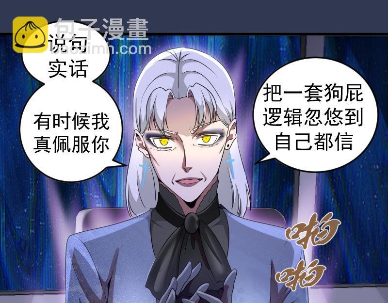 231 清理门户