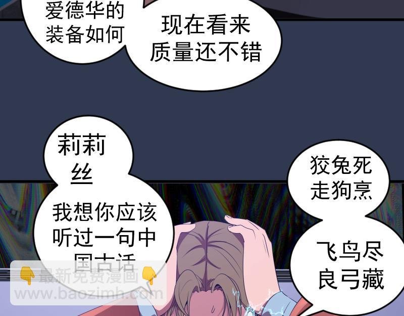 231 清理门户