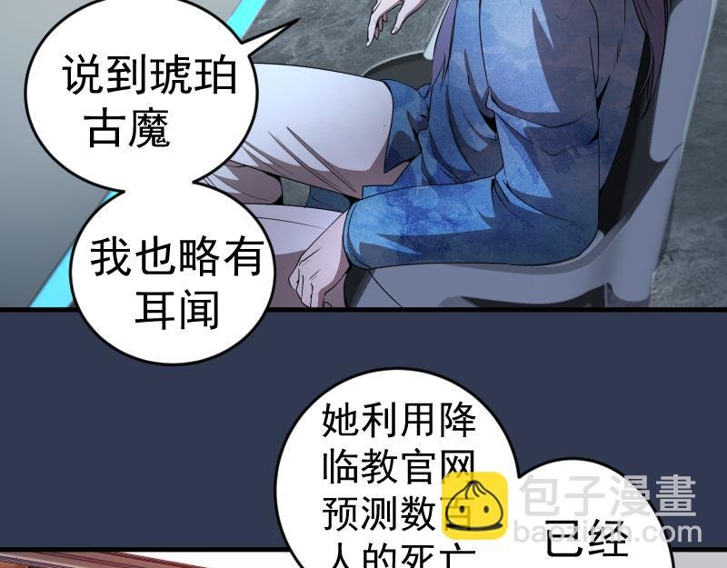 231 清理门户