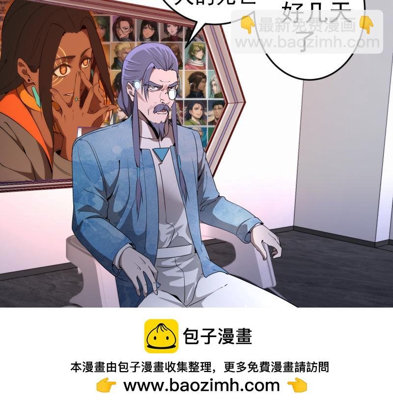 231 清理门户