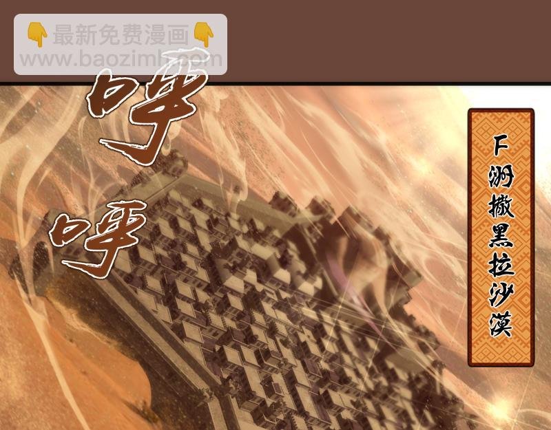 232话 爱丽丝