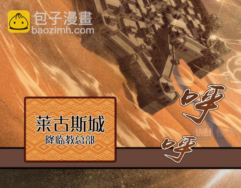 232话 爱丽丝