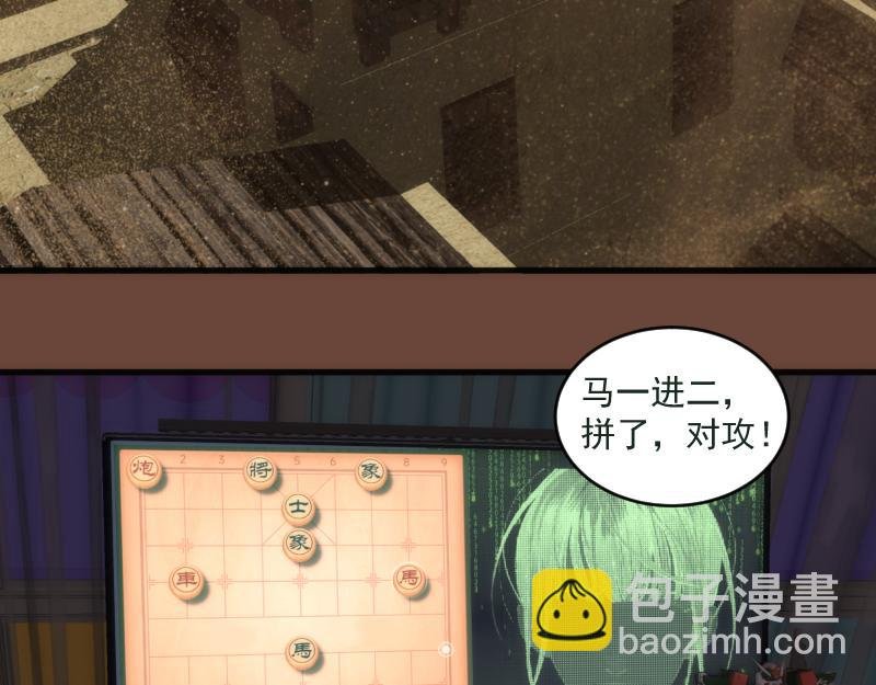 232话 爱丽丝
