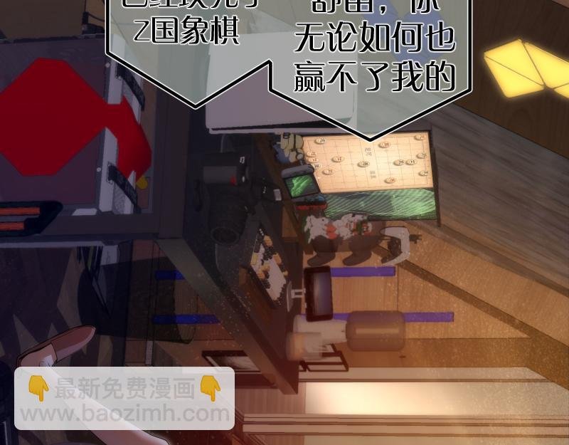 232话 爱丽丝