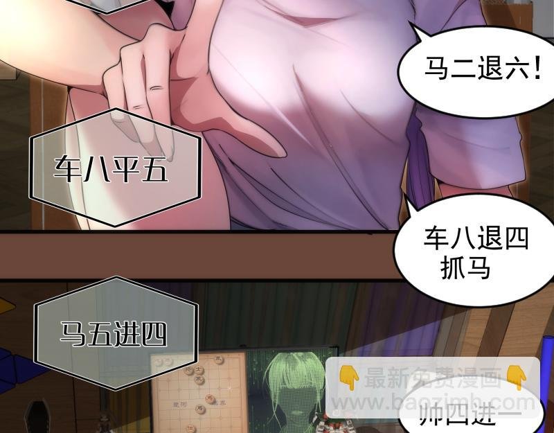 232话 爱丽丝