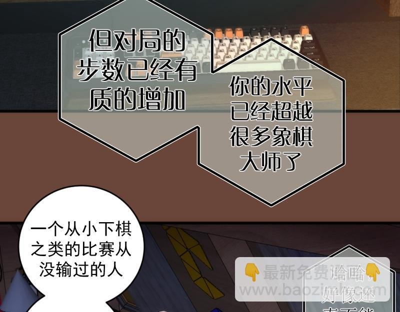 232话 爱丽丝