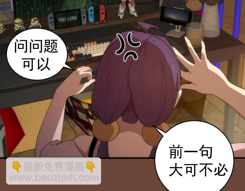 232话 爱丽丝