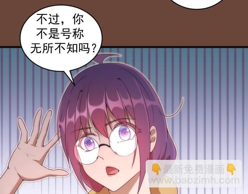 232话 爱丽丝