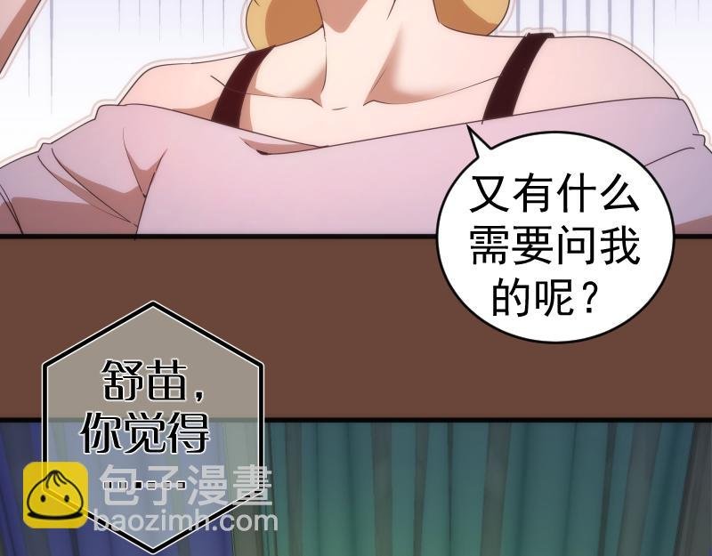 232话 爱丽丝