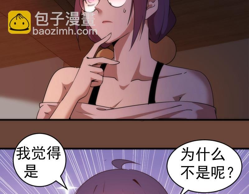 232话 爱丽丝