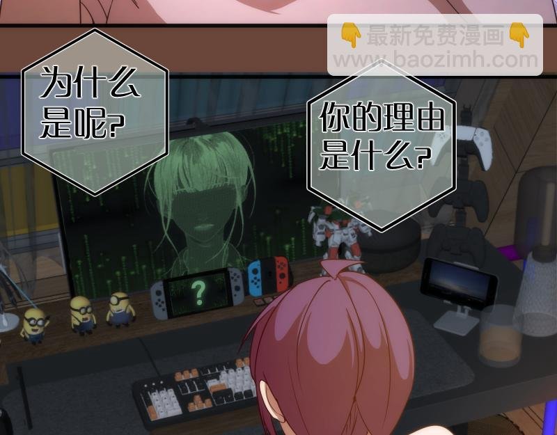 232话 爱丽丝