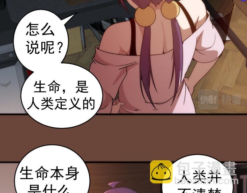 232话 爱丽丝