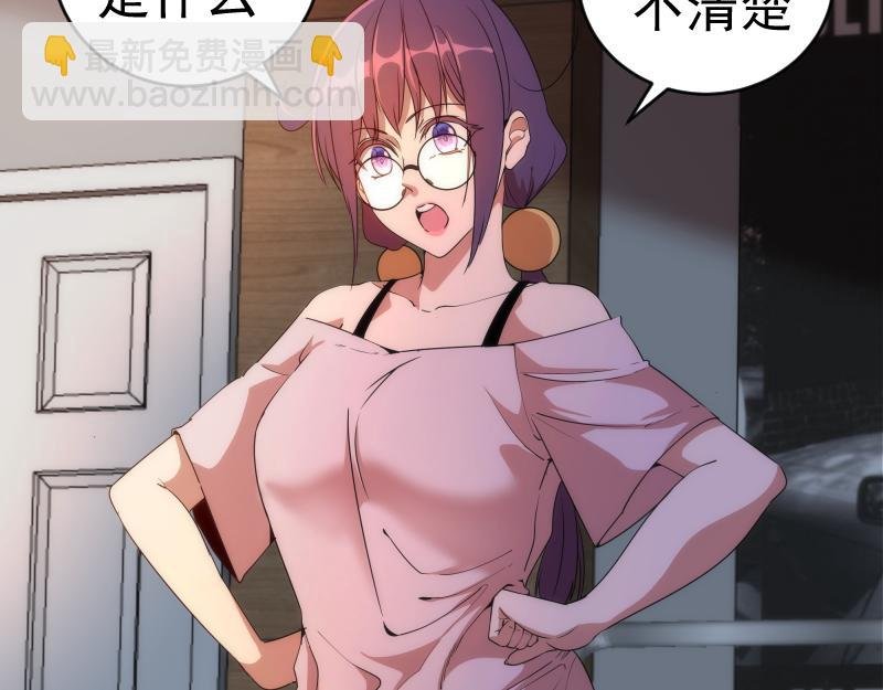 232话 爱丽丝