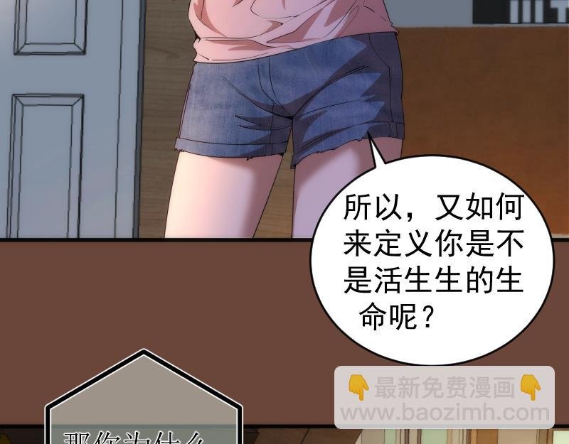 232话 爱丽丝