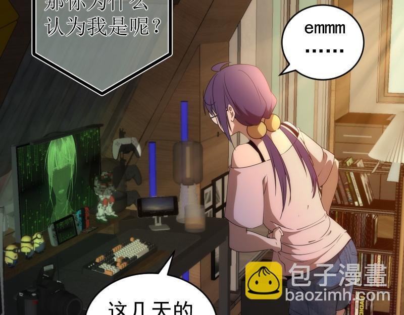232话 爱丽丝