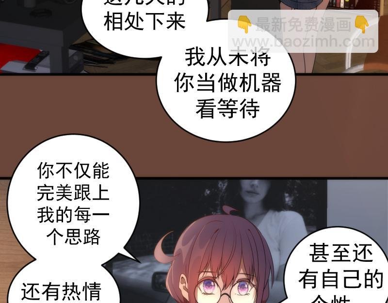 232话 爱丽丝
