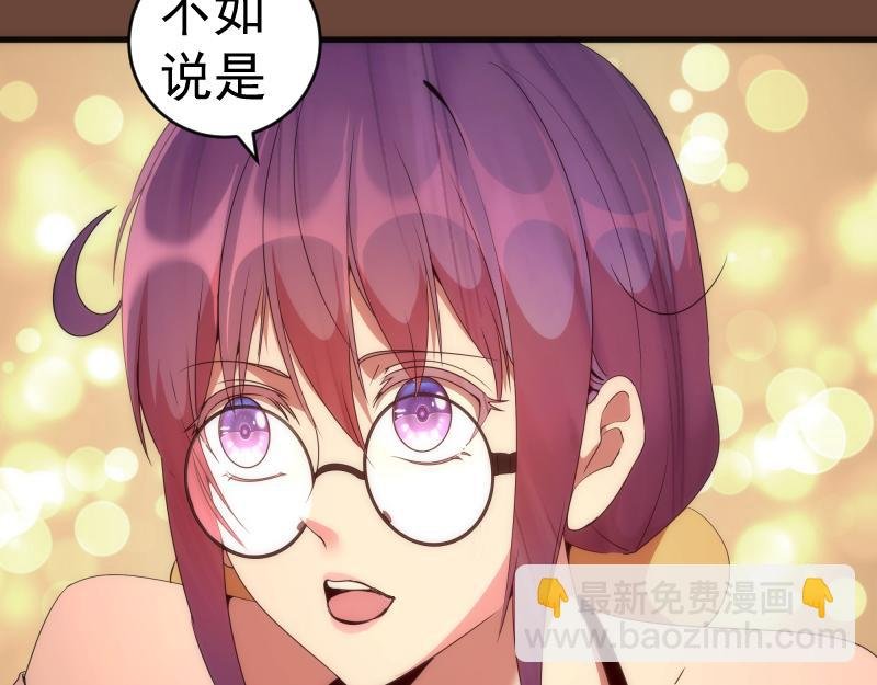 232话 爱丽丝