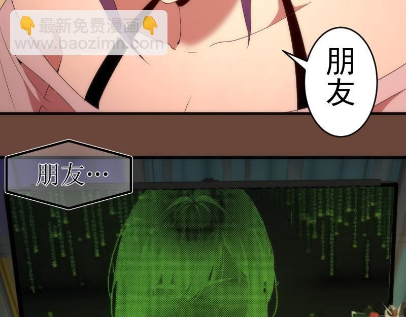 232话 爱丽丝