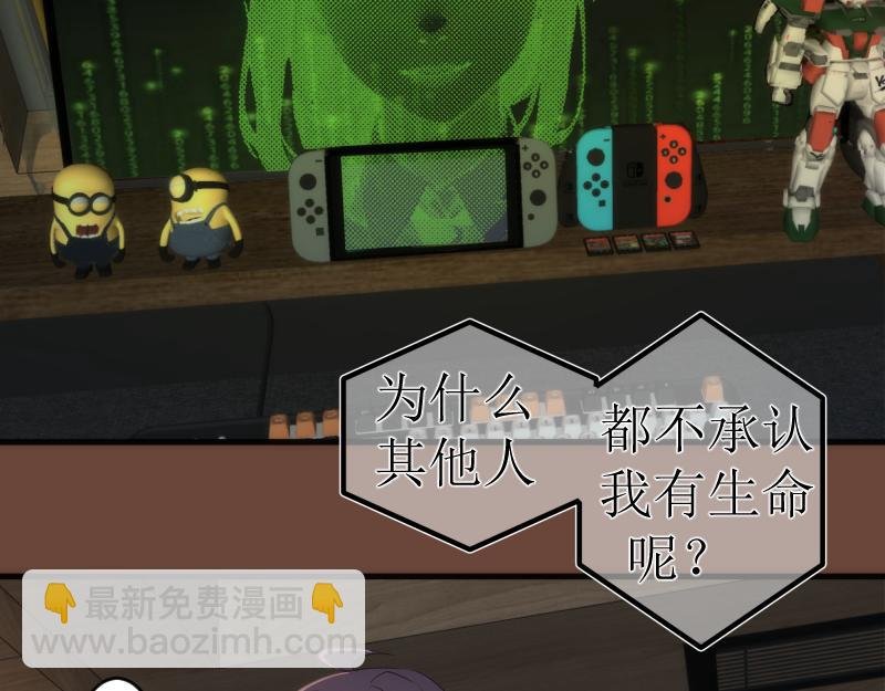 232话 爱丽丝